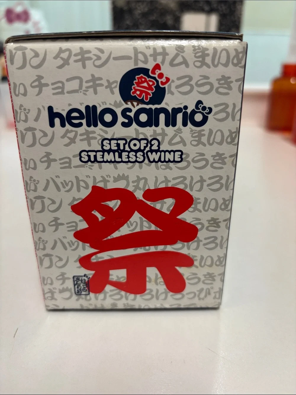 Sanrio branded stemless